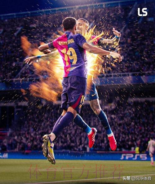 安帅:皇马联赛反超巴萨很困难 但我们会努力到最后