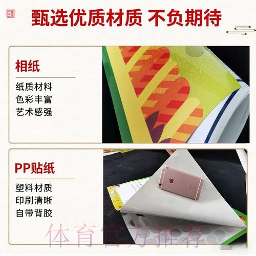 数字化进程中的2026世界杯体育彩票 数字化进程中的2026世界杯体育彩票