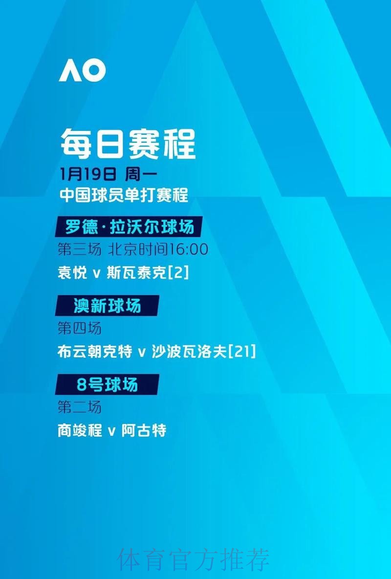 全新指南：如何在世界杯外围平台找到最新网址